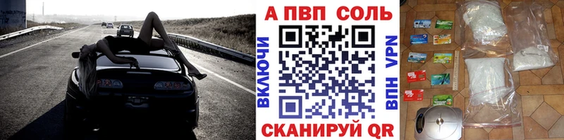 mega маркетплейс  Балаково  Alpha PVP СК КРИС 