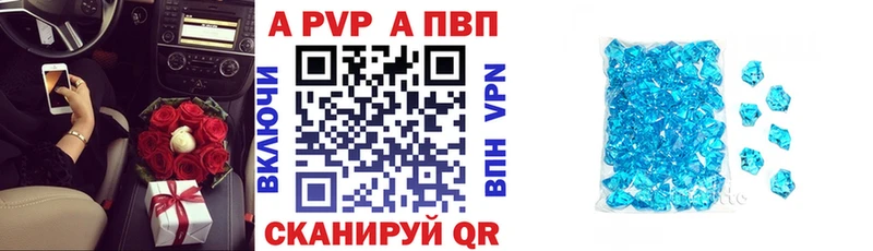 Альфа ПВП Crystall Балаково