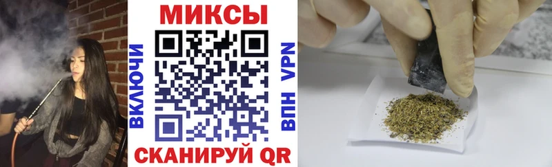 БУТИРАТ бутандиол  дарнет шоп  Балаково 