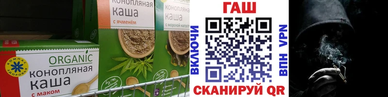 что такое Балаково Еда ТГК марихуана