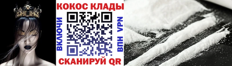 Кокаин Боливия  где купить   Балаково 