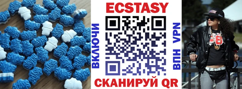 где можно купить   Балаково  ЭКСТАЗИ VHQ 