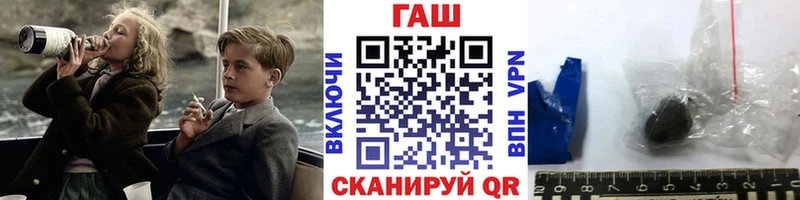 ГАШИШ ice o lator  купить  цена  это формула  Балаково 