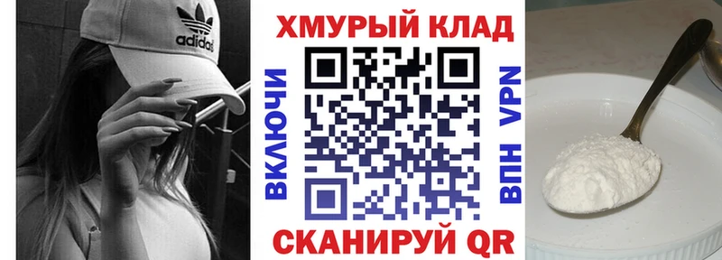 где купить   Балаково  Героин гречка 
