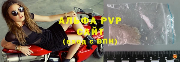 спайс Богородицк