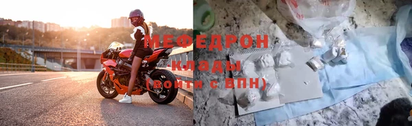 амфетамин Богданович