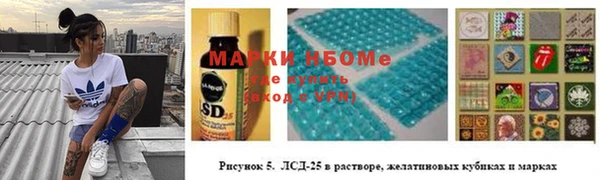 бутик Богородск