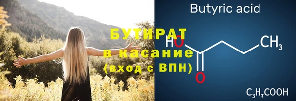 амфетамин Богданович