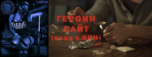 спайс Богородицк
