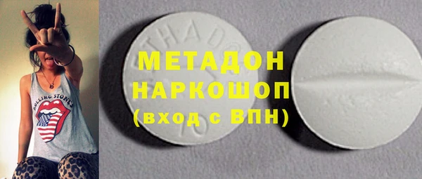 бутик Богородск