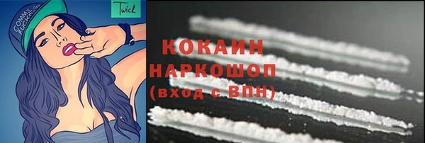амфетамин Богданович