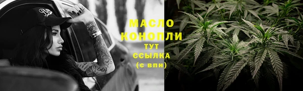 амфетамин Богданович