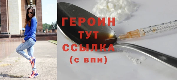 амфетамин Богданович