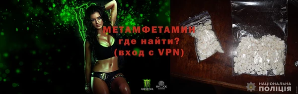 спайс Богородицк