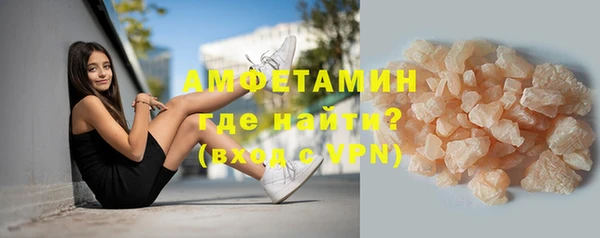 амфетамин Богданович