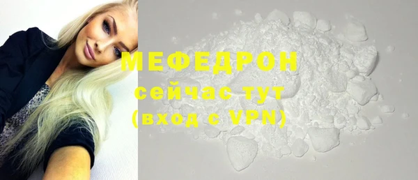 амфетамин Богданович