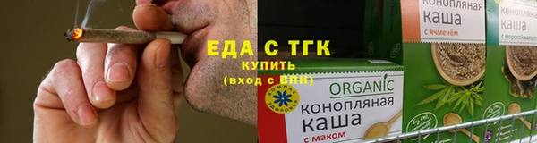 спайс Богородицк