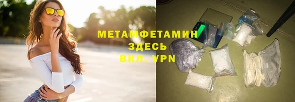 спайс Богородицк