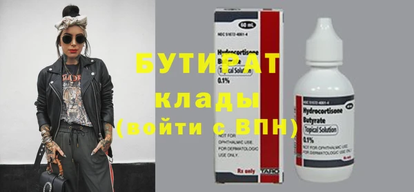 спайс Богородицк
