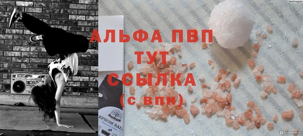 спайс Богородицк