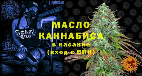 бутик Богородск
