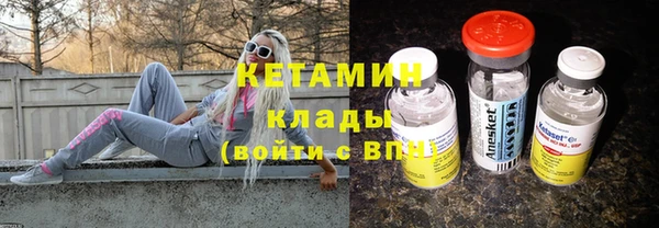 спайс Богородицк