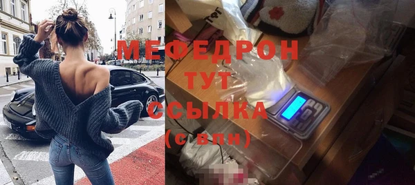 бутик Богородск