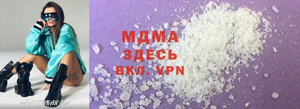 бутик Богородск