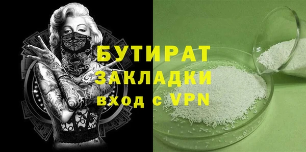 спайс Богородицк