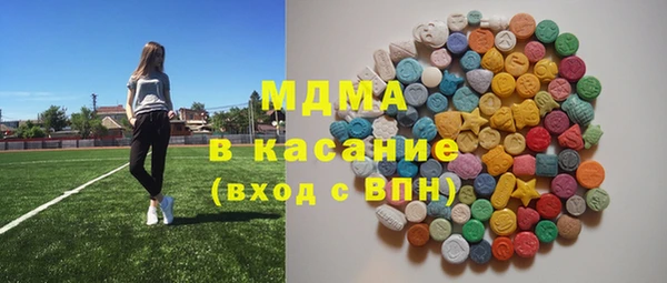 спайс Богородицк