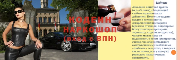 амфетамин Богданович