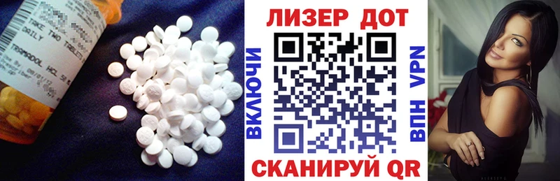 ЛСД экстази ecstasy  Балаково 
