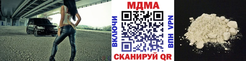 МДМА VHQ  наркотики  Балаково 