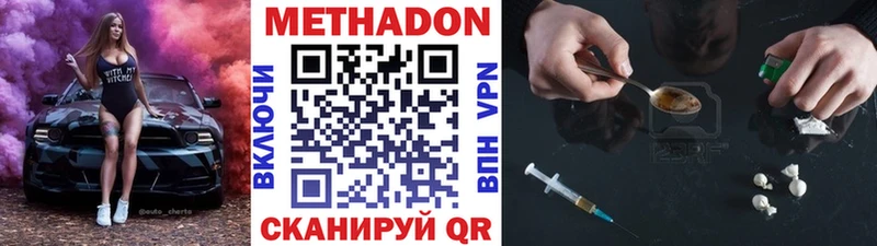 omg маркетплейс  где продают   Балаково  Метадон мёд 