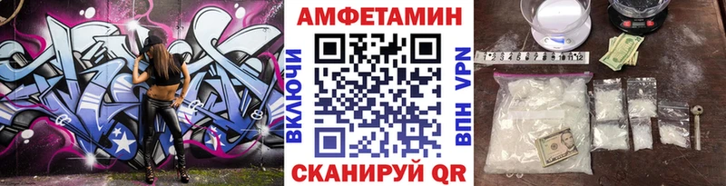 Метамфетамин Декстрометамфетамин 99.9%  кракен сайт  это Telegram  Балаково 
